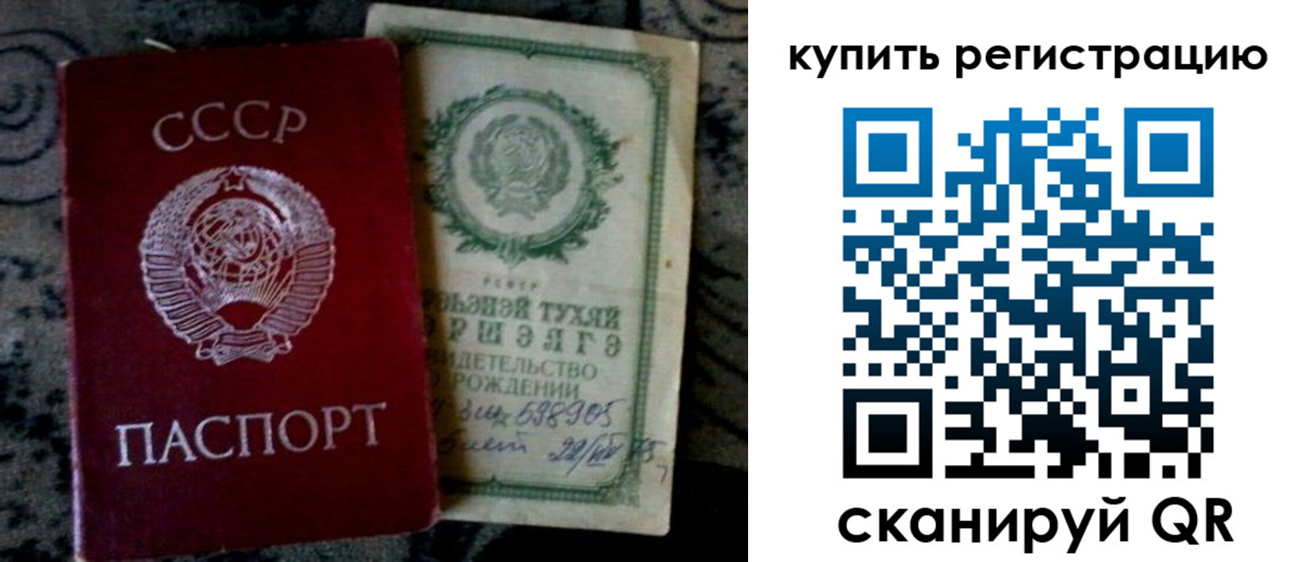 прописка иностранных граждан в Волжском