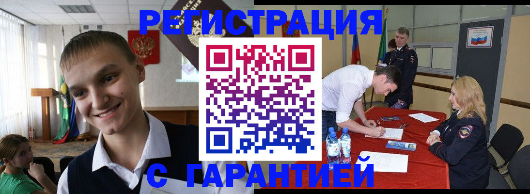 пропишу в квартире в Волжском