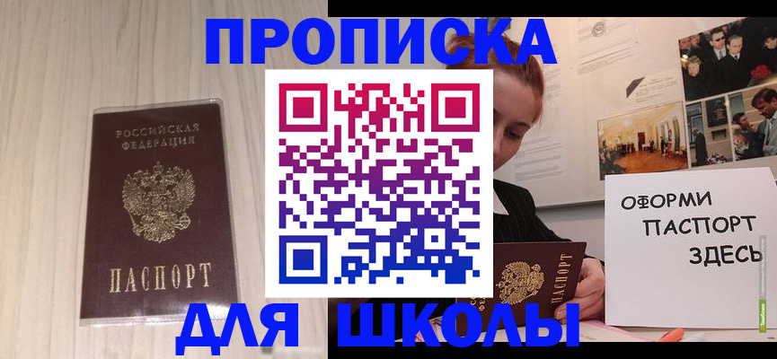 миграционный учет в Волжском
